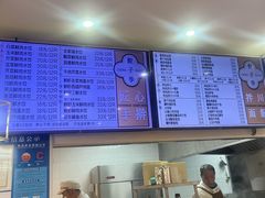 -饺子季水饺餐厅(新市街店)