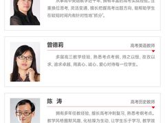 -天籁艺术高考培训学校·重庆艺考集训