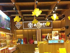 -嘉华鲜花饼(南屏旗舰店)