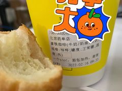 -咪咕咖啡(北京西单店)