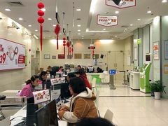 -中国电信(四川北路营业厅)