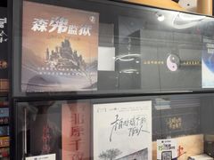 -FullHouse桌游跑团血染剧本杀(南京西路店)