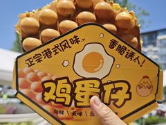 -万达广场(龙湖店)