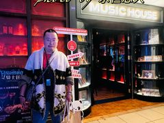 -音乐房子·Vintage Live Bar(玉林总店)