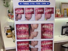 -维乐口腔(美维云门诊陆家嘴店)