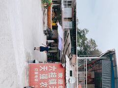 -天强农家菜馆