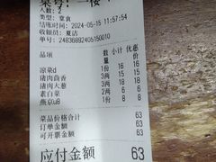 -大团圆饺子馆(平谷北环路店)
