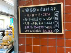 -椰爺爺·椰子冻砵仔糕