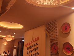 -蛮佬拾·乡里土菜馆(河西王府井店)