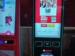 -天津美亚HeyLED影城(天津水游城店)