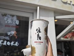 -注春·荞麦奶茶(新天地旗舰店)