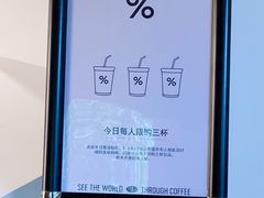 -% Arabica阿拉比卡咖啡(武汉天地店)