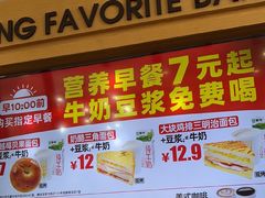 -味多美蛋糕(大红门店)