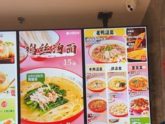 -小杨生煎(白玉兰广场店)