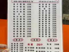 -潮香兴煲仔饭(莲花路店)