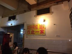 大龙火锅-大龙火锅(老店)