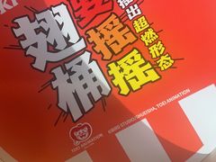 -肯德基(西单商场店)