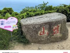 -海南铜鼓岭景区