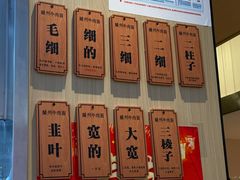 -有礼有面(知春路店)