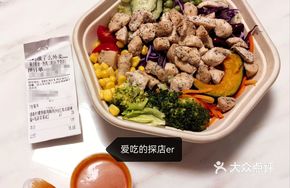 Fresh Lemon Black Pepper Chicken Salad