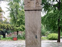 -元大都城垣遗址公园