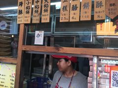-阿吉仔(大元路店)