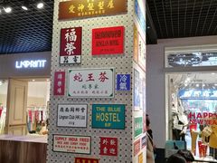 -美芝莲(钻汇广场店)