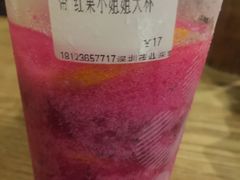 -CoCo都可(茂业深南店)