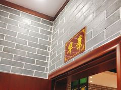 -点都德(华强南店)
