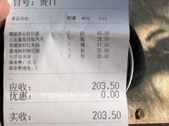 -广州酒家(昌岗地铁站店)