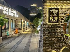-夜宴江景餐厅