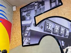 -前进5路汉堡炸鸡(汉街skp店)