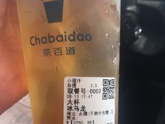 -茅家米线(中大街店)