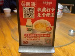 -龙师傅卤炒(天马店)