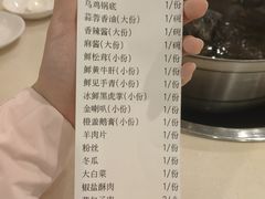 -太婆天府山珍酒楼(亚运村店)