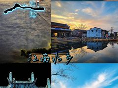 -东钱湖旅游度假区