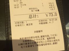 账单-翠华餐厅(正佳广场店)