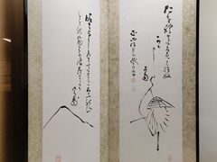 -高山阵屋