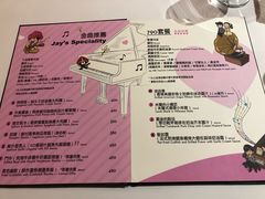 菜单-Mr.J义法厨房(北医店)