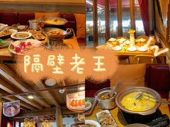 -隔壁老王·家常云南菜(花巷店)