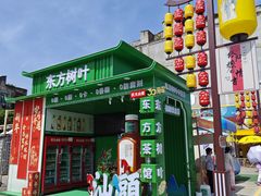 -汕头市小公园