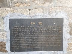 -浮来山风景区