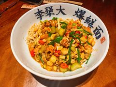 香辣龙虾尾拌川-李犟大爆鳝面·手工蟹黄包(湖滨西湖店)
