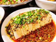 冷沾豆腐-艺味深尝(云锦路店)