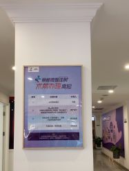 -丽都整形美容医院·全国连锁旗舰店