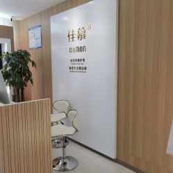 -佳慕皮肤管理连锁