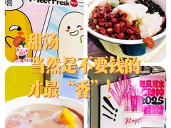 -鲜芋仙(南开大悦城店)