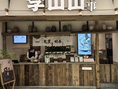 -李山山茶事(景枫店)