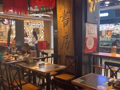 -和府捞面(领展购物广场京通店)