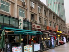 -小白楼1902欧式风情街